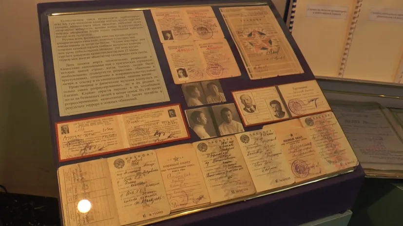 Студентам показали уголовные дела на репрессированную интеллигенцию Казахстана