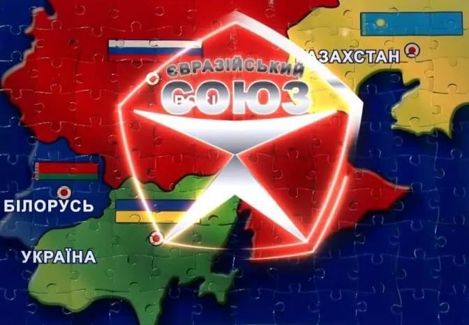 Экономический форум в Астане даст оценку евразийской интеграции