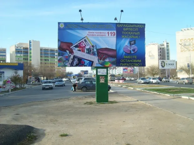 В Комитете госдоходов прокомментировали расчет платы за наружную рекламу