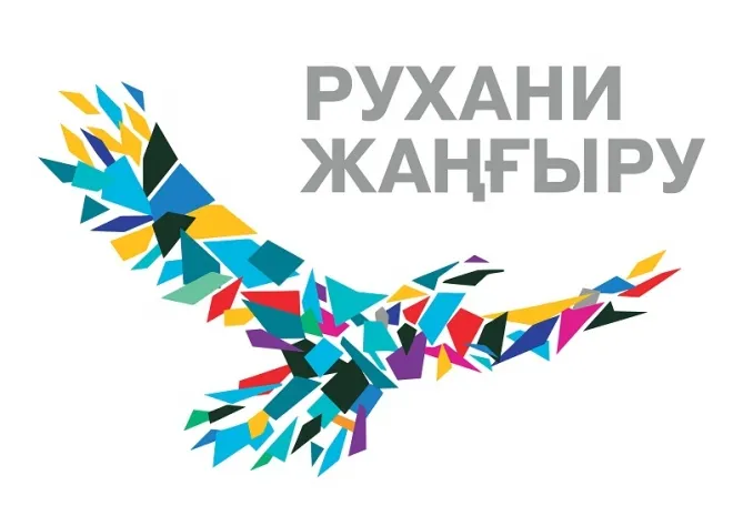 Даурен Абаев: Если сделают запрос о плагиате – будем разбираться