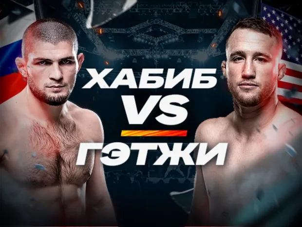 Названа дата следующего поединка Хабиба Нурмагомедова