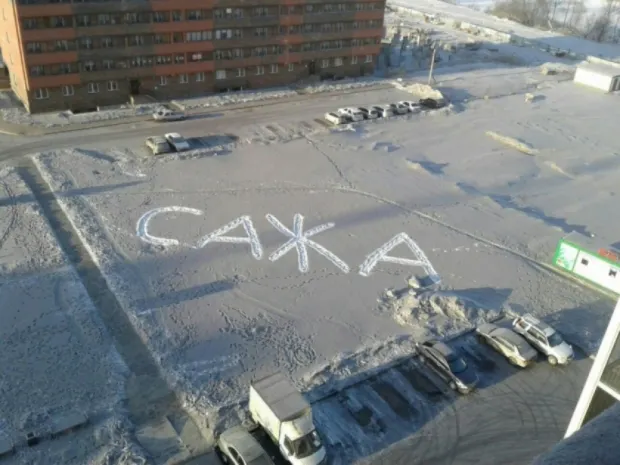 Ситуацию с «черным» снегом в Темиртау изучат независимые экологи