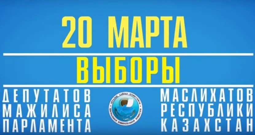 Видеоролик о выборах появился в сети (ВИДЕО)