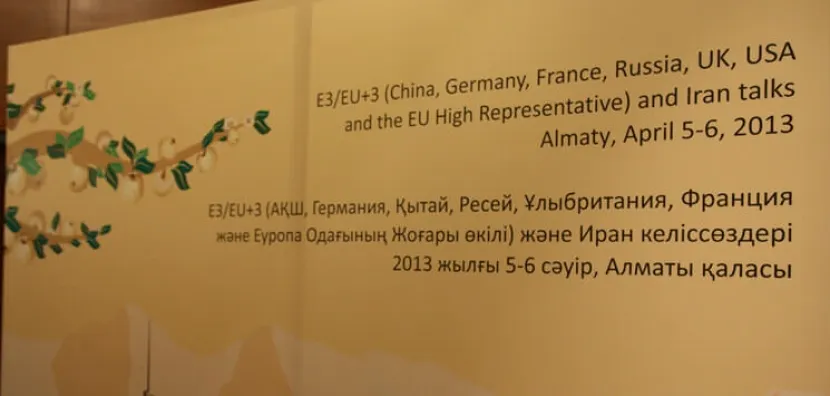 Более 200 журналистов аккредитованы на переговоры в Алматы