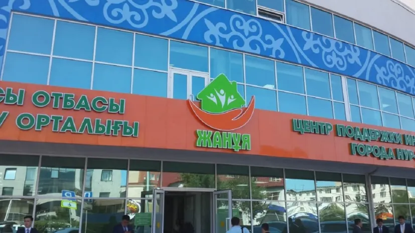 Центр поддержки института семьи «Жанұя» открыли в Нур-Султане