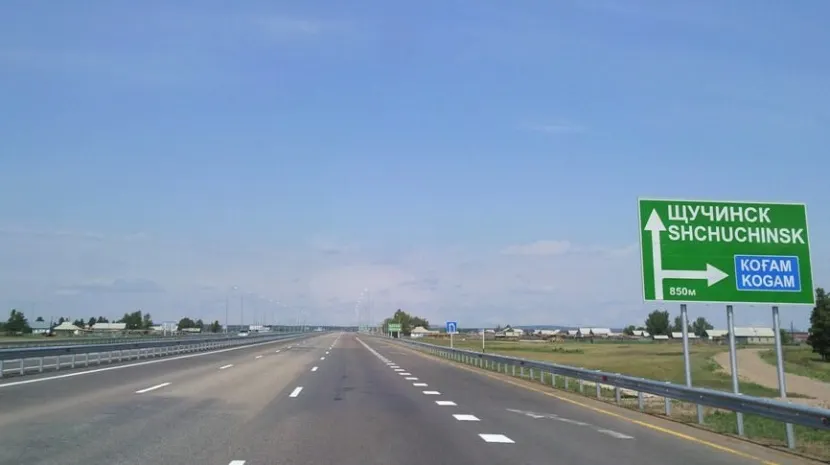 На трассе Астана-Щучинск установят «умную» метеостанцию