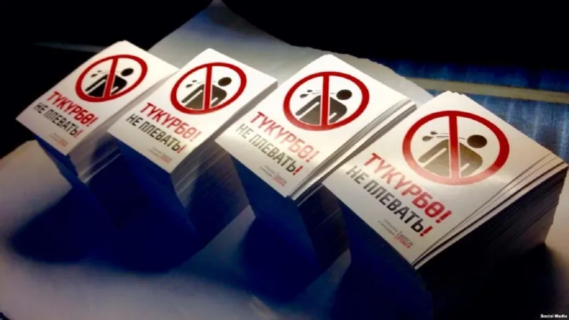 Штраф за плевки снизят в пять раз в Кыргызстане