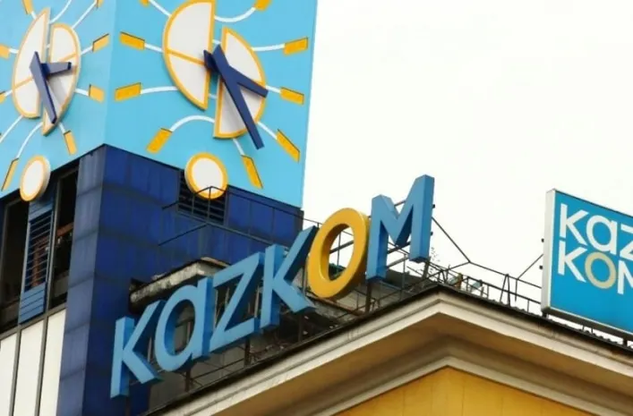 Казком направит на очистку портфеля 300 млн долларов