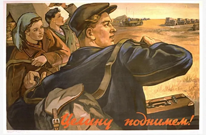 Освоение целины: благо или зло для Казахстана?