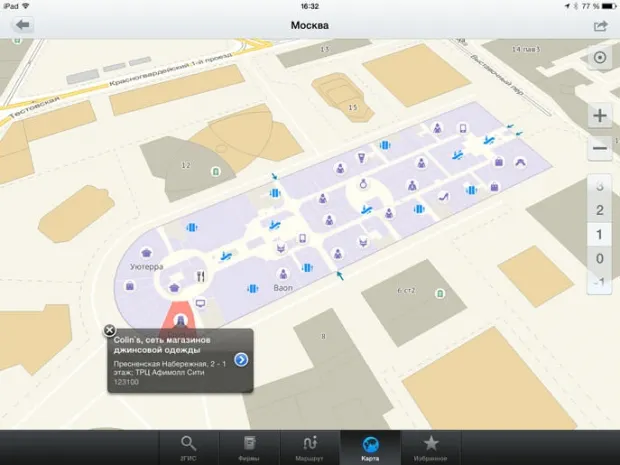 2GIS запустили расширение для браузера и карты