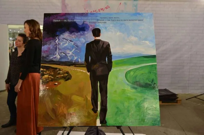 Алматинцы будут мечтать и радоваться каждому днюЭксклюзив