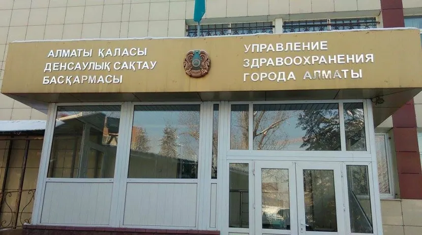 В Алматы не зарегистрированы летальные случаи от свиного гриппа