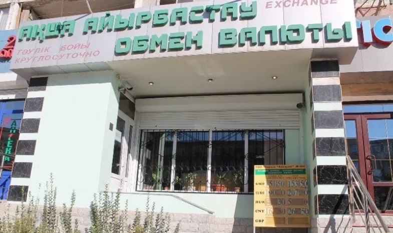 В Актау грабитель обменного пункта отпущен под подписку