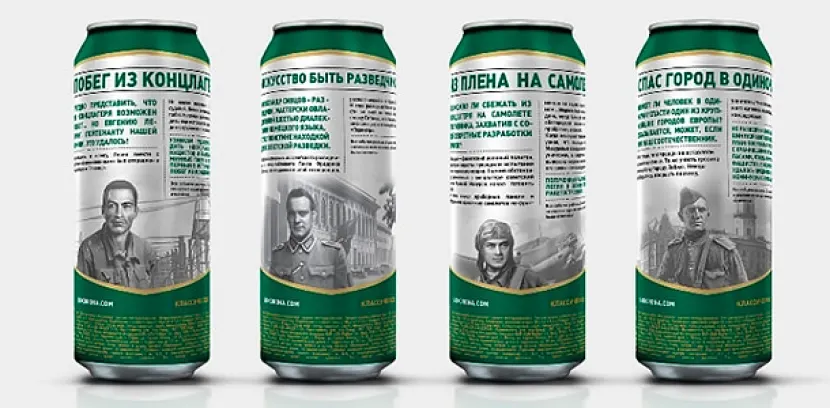 Ветеранов возмутили портреты героев на пивных банках