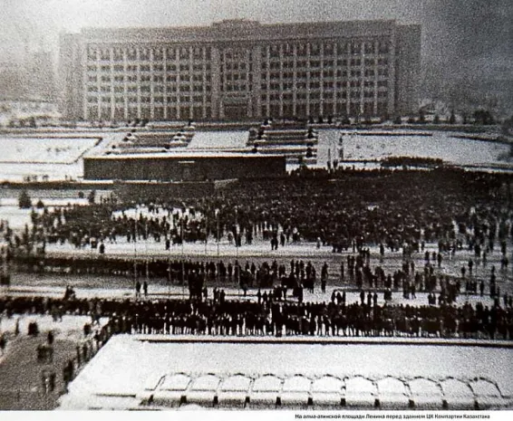 Как праздновать День независимости?