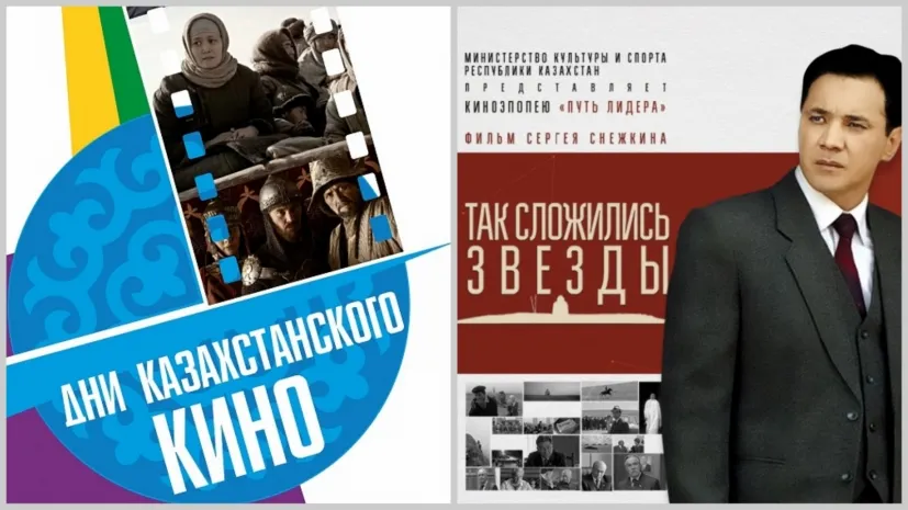 Пятую часть эпопеи «Путь лидера» покажут в Казани