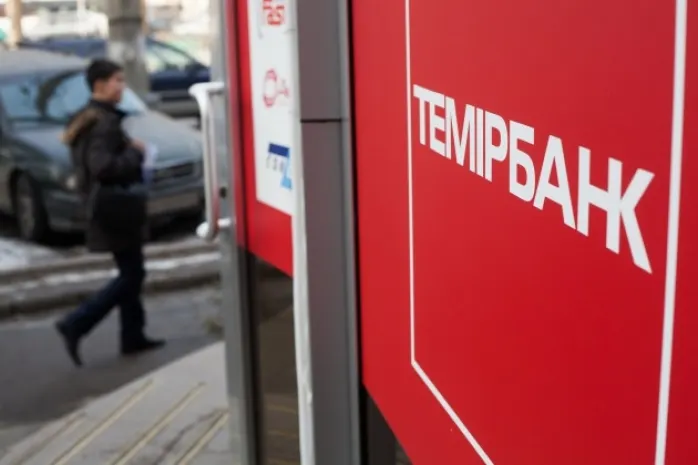 Булат Утемуратов купил 80% АО «Темiрбанк»