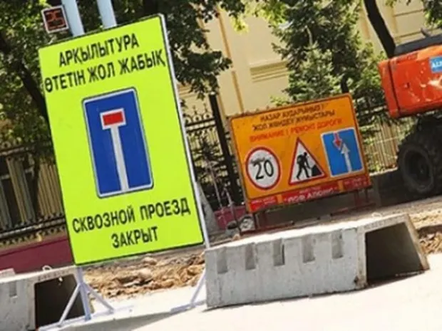 В Астане перекрыли несколько улиц из-за ремонта теплотрассы