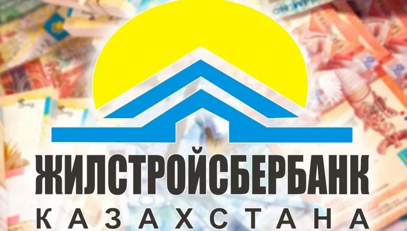 Государство сохранит за собой контрольный пакет акций ЖССБ