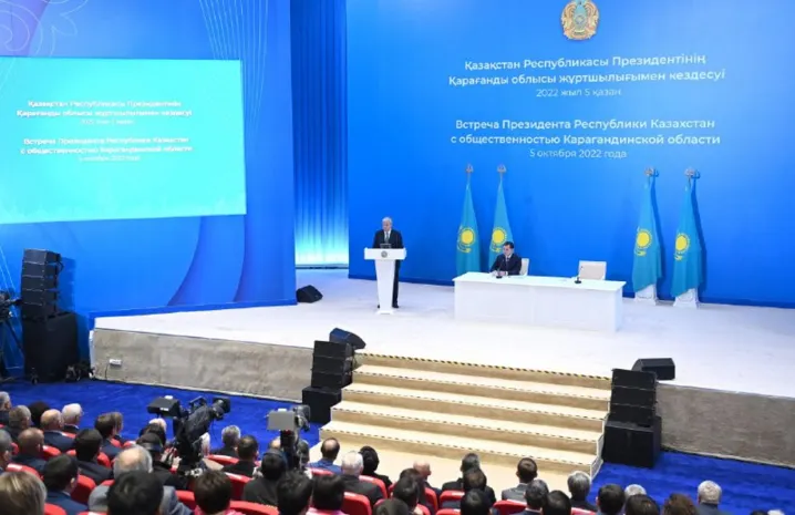 Сформировать новую экономическую систему пообещал Токаев