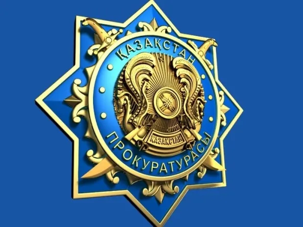 Мажилисмен пожаловался генпрокурору на журналиста