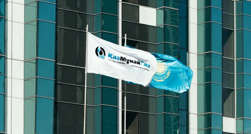 Фейковую рекламу об инвестировании в «КазМунайГаз» рассылают в соцсетях