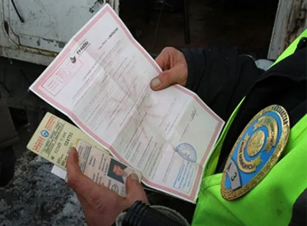 Новые поправки в Правила дорожного движения вступили в силу