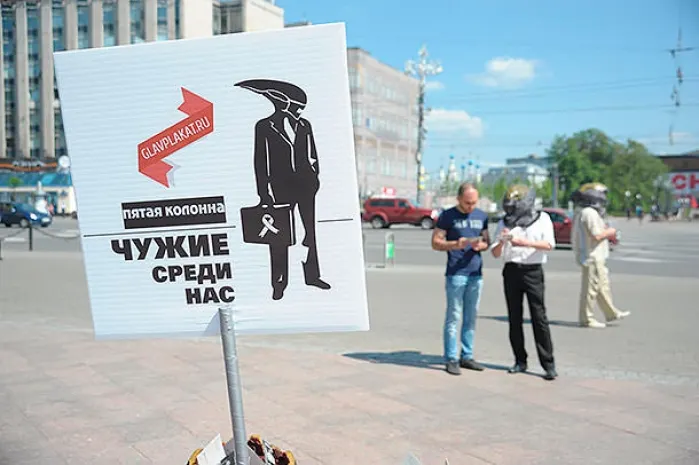 В Москве появилось гнездо «чужих» российских оппозиционеров