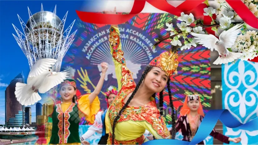 В Казахстане отмечается День духовного согласия