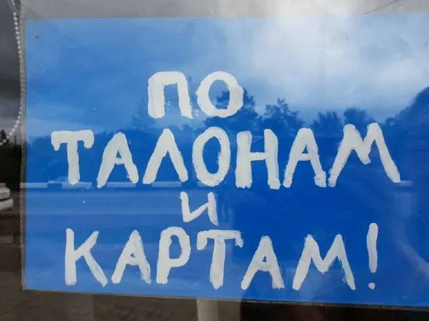 В ВКО и Павлодарской области возник острый дефицит сжиженного газа