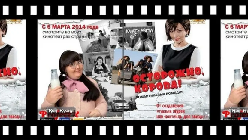 Прокатчики прокомментировали скандал вокруг фильма ЕсентаевойЭксклюзив