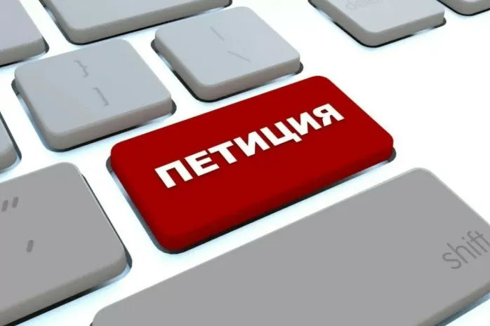 Минкульт рассмотрит петицию против пропаганды ЛГБТ в Казахстане