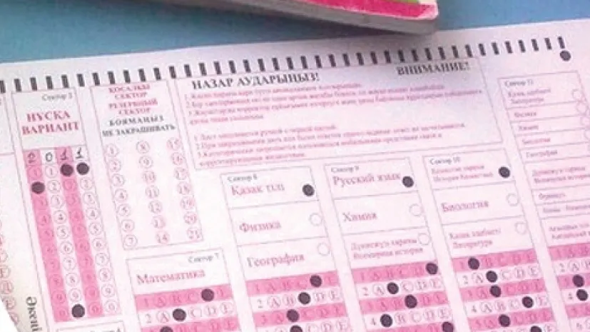 В МОН РК пояснили распределение образовательных грантов