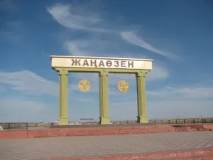 В Жанаозене запускают программу «Нур-Капитал»