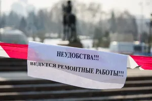 Полицейские пугали митингующих ремонтными работами [фото]Эксклюзив