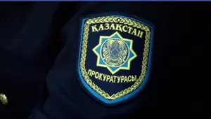 В Алматы назначен новый прокурор