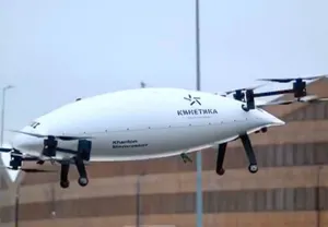 Первое воздушное такси рухнуло в сугроб в Сколково