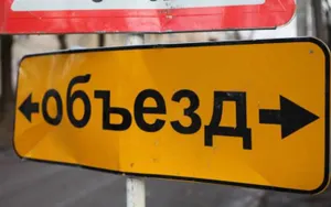 Какие дороги в Казахстане размыты паводками