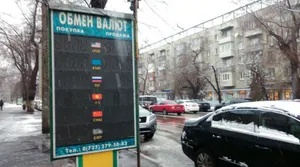 Обменным пунктам запретили не продавать валюту