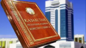 Неприкосновенность частной собственности в РК теперь гарантирована «каждому»