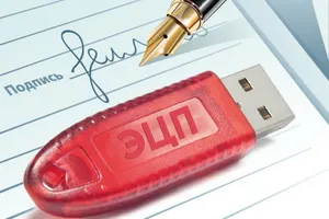 Миллиардтық сатып алулар: Түркістан облысында ветеринарлық қызметтің экс-басшылары ұсталды