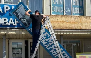 260 миллион теңге жарнама үшін заңсыз есептелді: Шымкентте мемлекеттік қызметшілер жазаланды