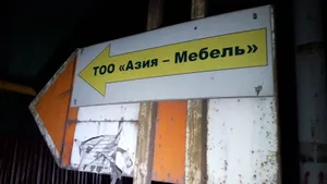 В Алматы горел цех по производству мебелиЭксклюзив