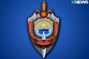 В Алматы задержаны сотрудники ГКНБ Кыргызстана