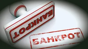 Қазақстанда соттан тыс банкроттық рәсімінің мерзімі қысқартылды