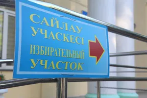 Референдум в Казахстане признан состоявшимся – ЦКР