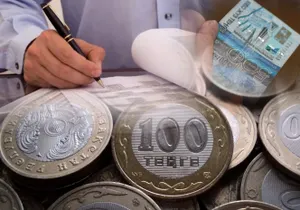 Активы Национального фонда снизились на 2,3 трлн тенге