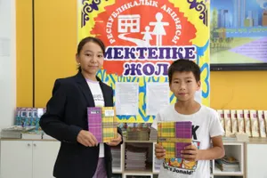 20 тысяч школьников получат помощь из фонда «Всеобуч» в Алматы