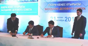 Четыре миллиарда тенге направили на развитие алматинского бизнеса