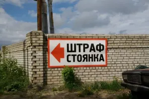 Более 30 миллионов тенге штрафов задолжал бизнесмен в Павлодарской области